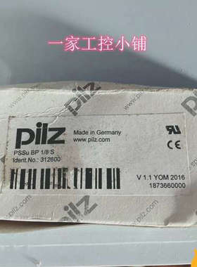 全新PSSU BP 1/8 S 312600 德国原装皮尔兹模块 可程式设计控制器