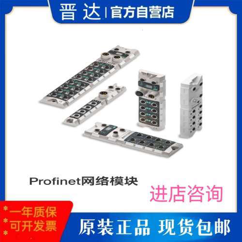 BNI004N网路模组 BNI008C原装 BNI0040全新 BNI00HM多款系列咨询