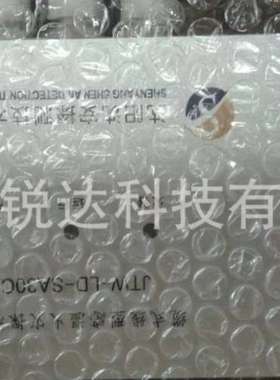 沈阳沈安缆式线型赶温探测器JTW-LD-SA30C赶温电缆火灾探测器定温
