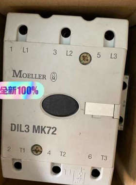 全新MOELLER金钟穆勒DIL3MK72 DIL3议价