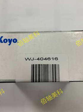 KOYO尖头滚针轴承WJ-384424 404616 原美国TORRINGTON托林顿品牌