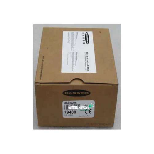 BANNER邦纳 拾取指示灯 K50LGRAL1YN 货号:议价