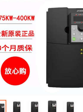 全新CarensJJAC300-280G-4-5083三相380V 280KW 132kw变频器