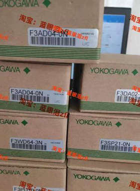 横河 F3PU10-0N F3NC96-0N F3DA02-0N F3XD16-3F 有包装盒