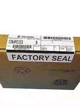 1784-PCICS AB 顺丰包邮