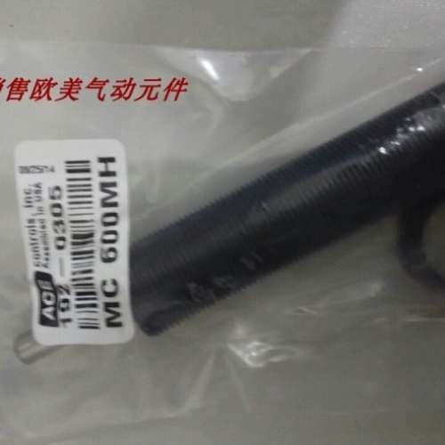 议价MC60MH MC600 MH2 ACE缓冲器