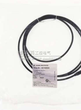 原装正品德国劳易测Leuze连接器50104524 50104525 50130874