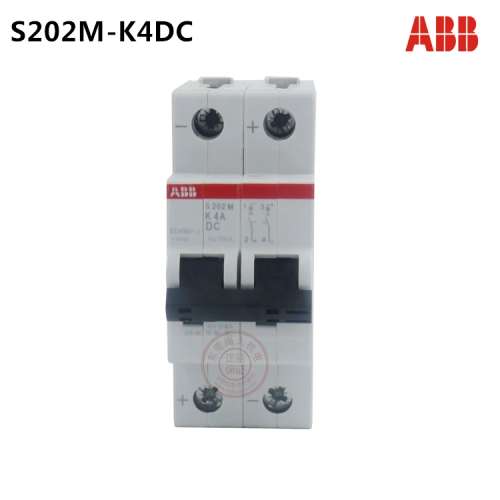 正品ABB直流专用微型断路器S202M-K4DC 2P 4A空气开关 现货
