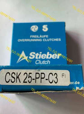 德国Stieber斯提伯CSK25 P-2RS PP-C3 KK 6205原装进口单向轴承