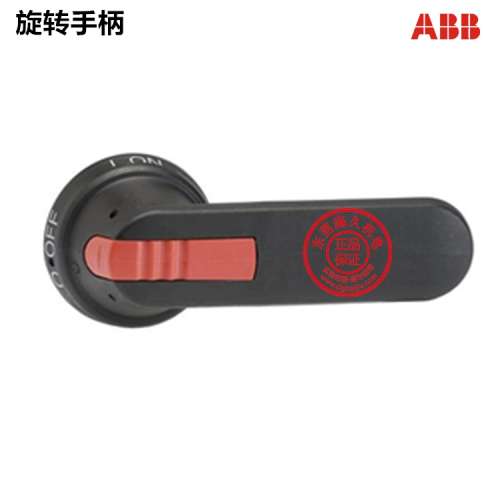 正品ABB隔离开关旋转手柄OHB125J12 订货号1SCA022381R1560
