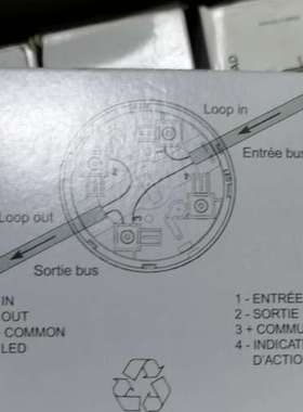 BDH-300奥特罗尼卡火警监视器议价
