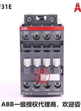 原装ABB中间继电器 NF31E-13*100-250V AC/DC；1SBH137001R1331