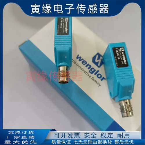 P1KH006 P1KH004 P1KH007 P1KH002 KH005 KH001 P1KH010光电开关