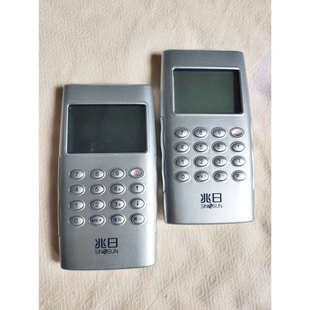 兆日变码王CI-900电子支付密码器