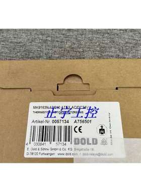 询价全新原装DOLD多德安全继电器MK 9163N.12/010 ATEX 0057134询