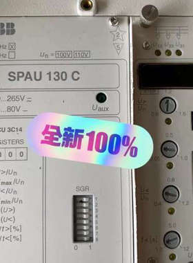 全新库存积压 综合保护继电器SPAU130C SP议价