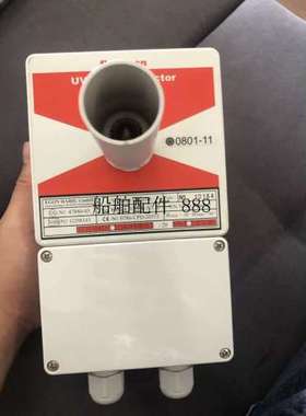 800/24 VST-K-NTA Flamtron火焰探测器vst-k-nta全新现货议价 ！