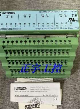 询价电子模块IB STME 24 DI 16/4 2754396 2754338询价！