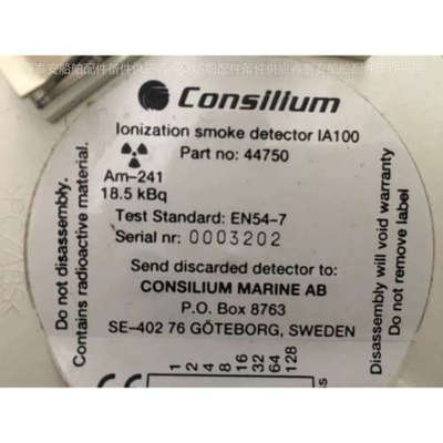 询价 CONSILIUM Ionization somke IA100 44750 Consilium 44750