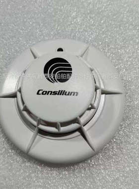 询价 Consilium EC-H/A2S 5200172-00A 火警监视器 全新原装现货