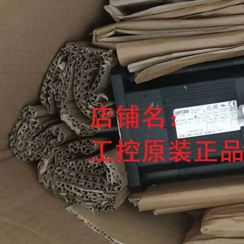 伦茨LENZE全新原装电机MCS09D41-RS0B0   现货 议价