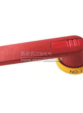 ABB隔离开关手柄旋转手柄黄色操作手柄OHY145J12适用OS630-800