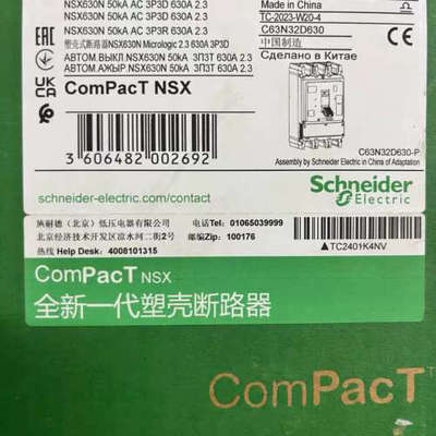 型号C63N32D630，全新适用于NSX630N塑壳断路器