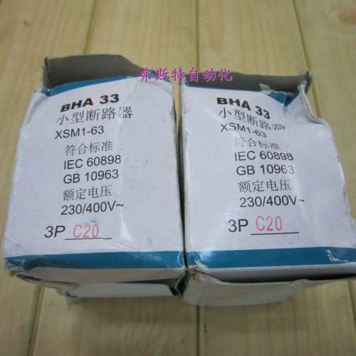全新正品原装士林接触器BHA33 3PC20 BHA33 3PC20
