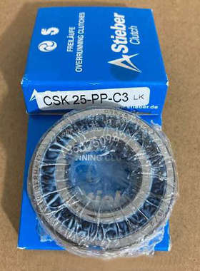 STIEBER单向逆止轴承STIEBER CSK25PPC3超越离合器CSK17/20/30