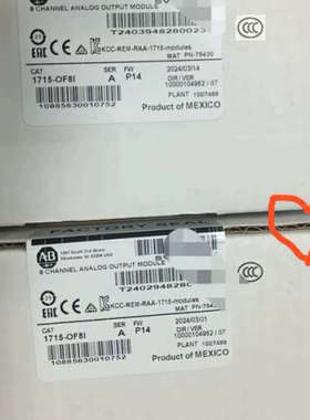 1715-OF8I 输模块 全新 议价