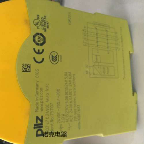 全新皮尔兹PILZ安全继电器 PNOZ s7c 24VDC 4n/o 1n/c 现货751107