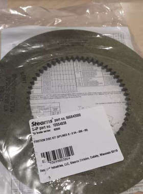 供应STEARNS抱闸片108205202PLF，原厂正品