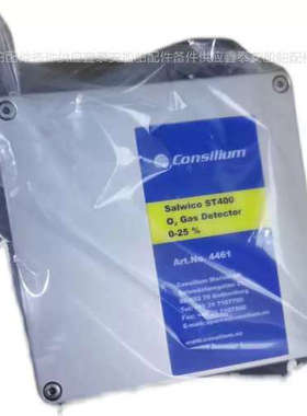 询价 Salwico ST400 O2氧气4461 硫化氢4462 康士廉气体探测器现