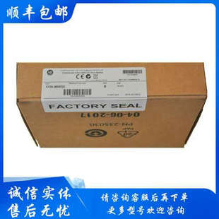 包邮 1756 顺丰 M08SE