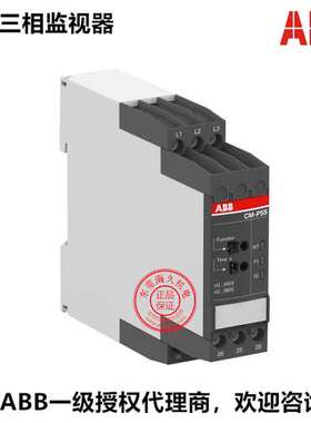 原装ABB三相监视器继电器 CM-PSS.31S 1SVR730784R2300