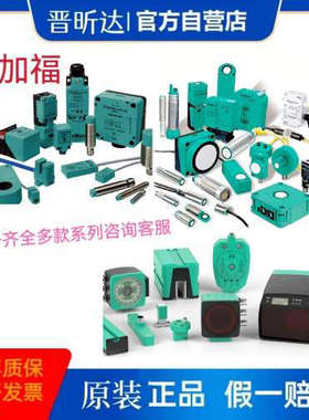 光电开关ICE3040-FNKG IC5006感测器 IC-KP-B17-AIDA1现货咨询