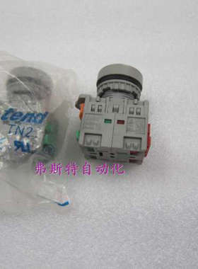 全新正品原装天得绿色平头按钮TN2 一开一闭 TN2BF-1AB 绿色