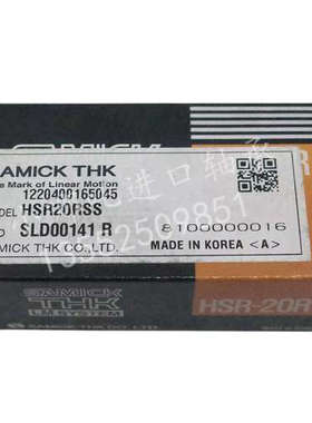 进口THK HSR20RSS直线导轨滑块HSR20B1SS/HSR20A1SS/HSR20C1SS