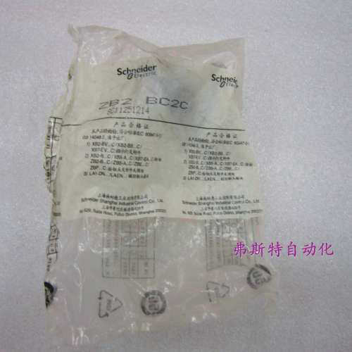 全新正品原装黑色蘑菇头按钮 ZB2-BC2C ZB2BC2C