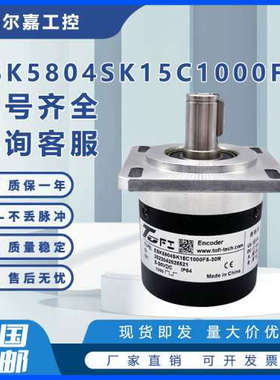 ToFi编码器ESK5804SK15C1000F5-30RESK5804SK15C1000F5-30R9218