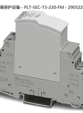 现货3类电涌保护设备 - PLT-SEC-T3-230-FM - 2905229