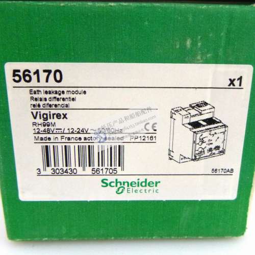 全新原装漏电故障保护继电器 RH99M 灵敏度0.03-30A 56170