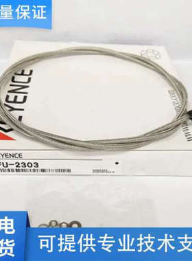 原装基恩士 FU-2303光纤感测器oP-26501Φ1光纤单元用适合器B