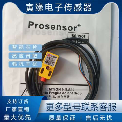 SS/JD-1805E1/1808E1-P/H/E2/F1/F2/LJG2C-4/Z2CN2接近开关感测器