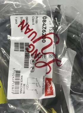 温度感测器 MBT153 084z6200 全新现货 议价议价 ！