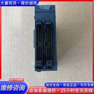 基恩士拆机定位模块，KV-C64TD图片实拍，需要的私聊，需议价