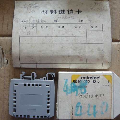 终端继电器 0010-022-12 /EBO1-24VAC-DC 1 PCS ENTRELEC