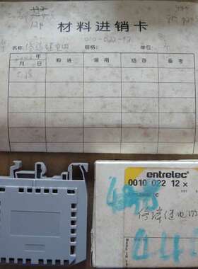 终端继电器 0010-022-12 /EBO1-24VAC-DC 1 PCS ENTRELEC