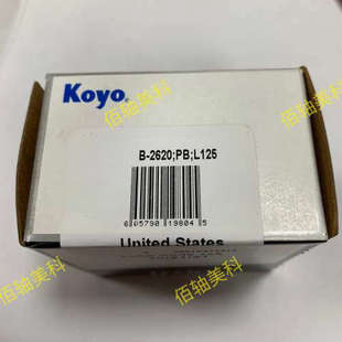26201原美国TORRINGTON品牌 KOYO尖头满滚针轴承B 2620;PB;L125