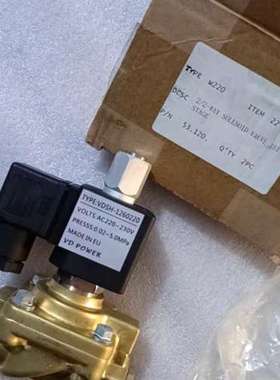 VDSH-1260220空压机卸载电磁阀 W220 全新件